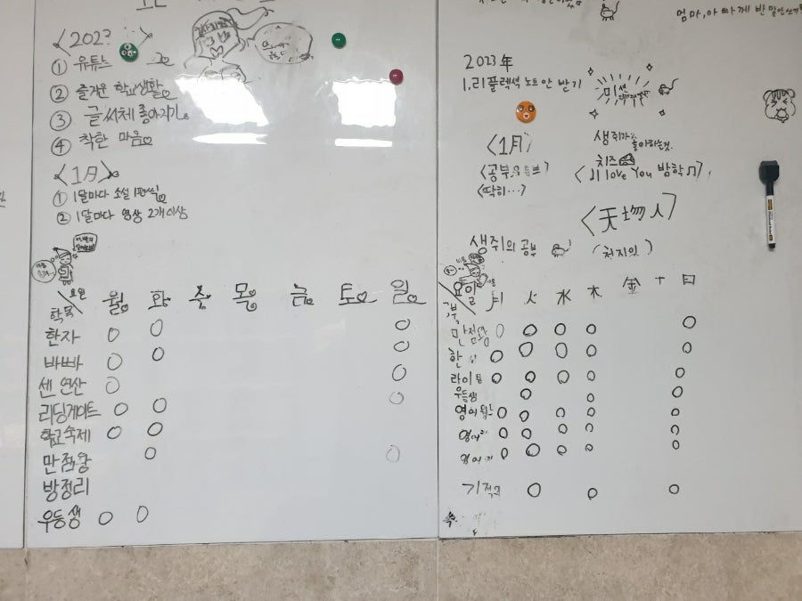 청소우등생 이미지