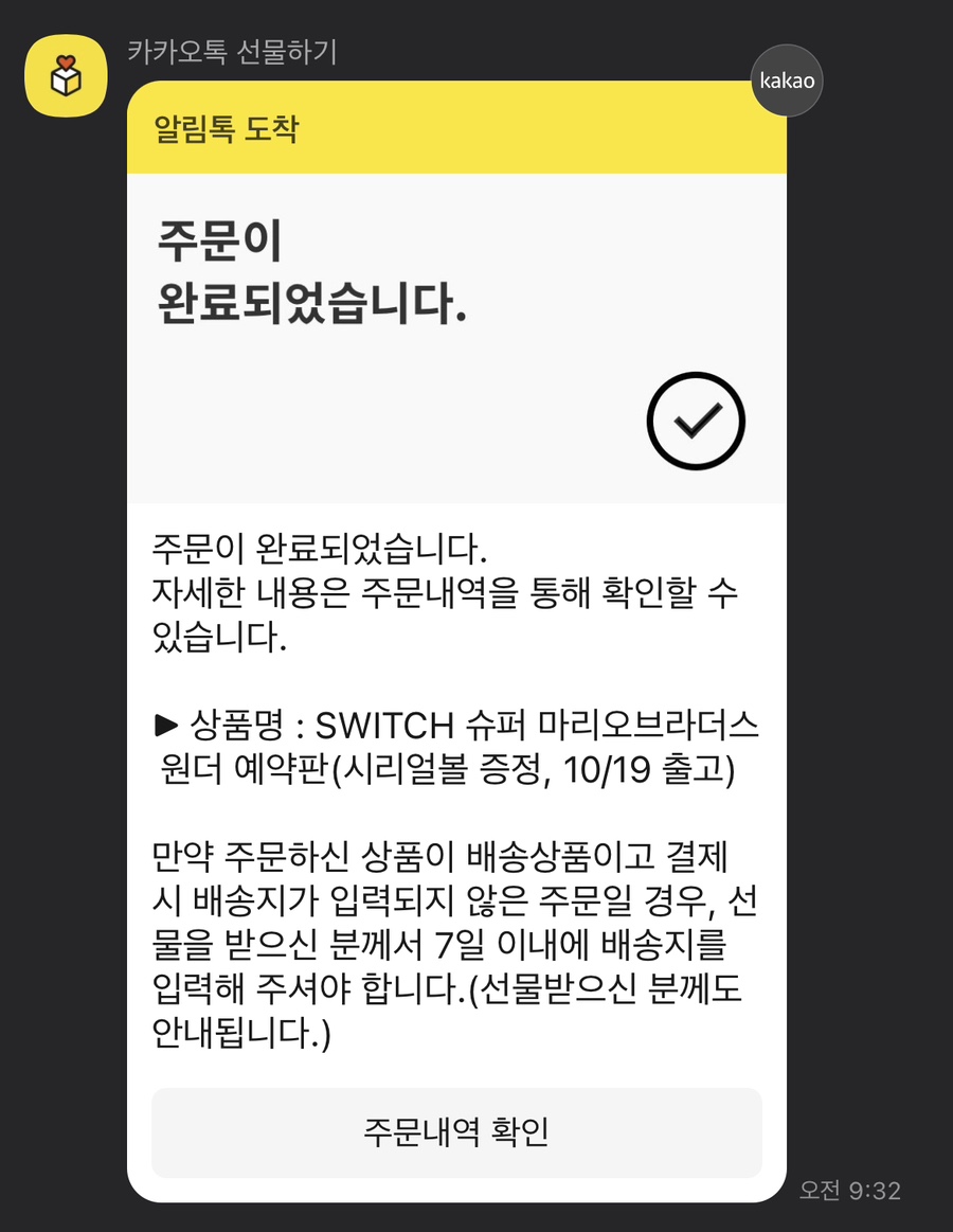 브라더스스토어 이미지