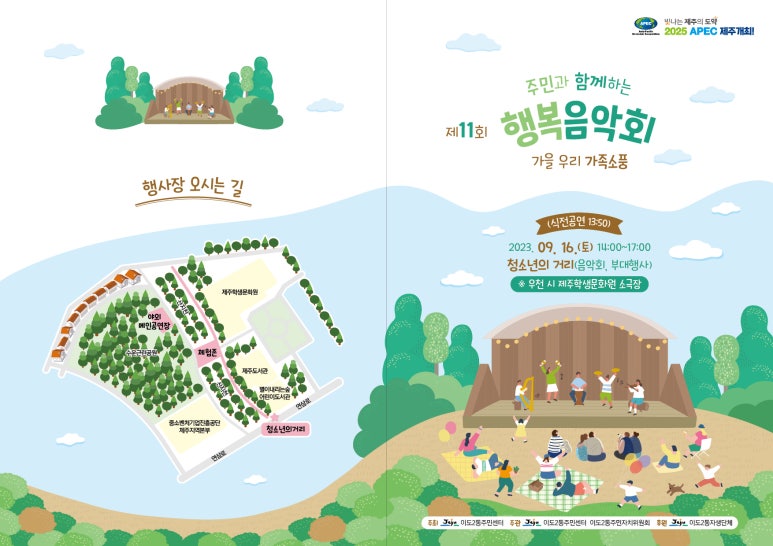 팝스페이스 이미지