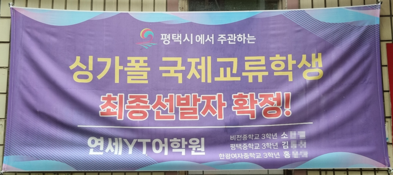 와이티어학원 이미지