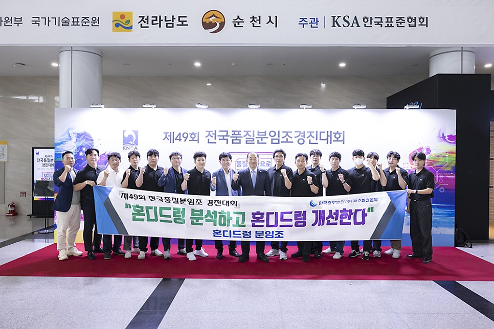 한국중부발전(주)제주발전본부 이미지