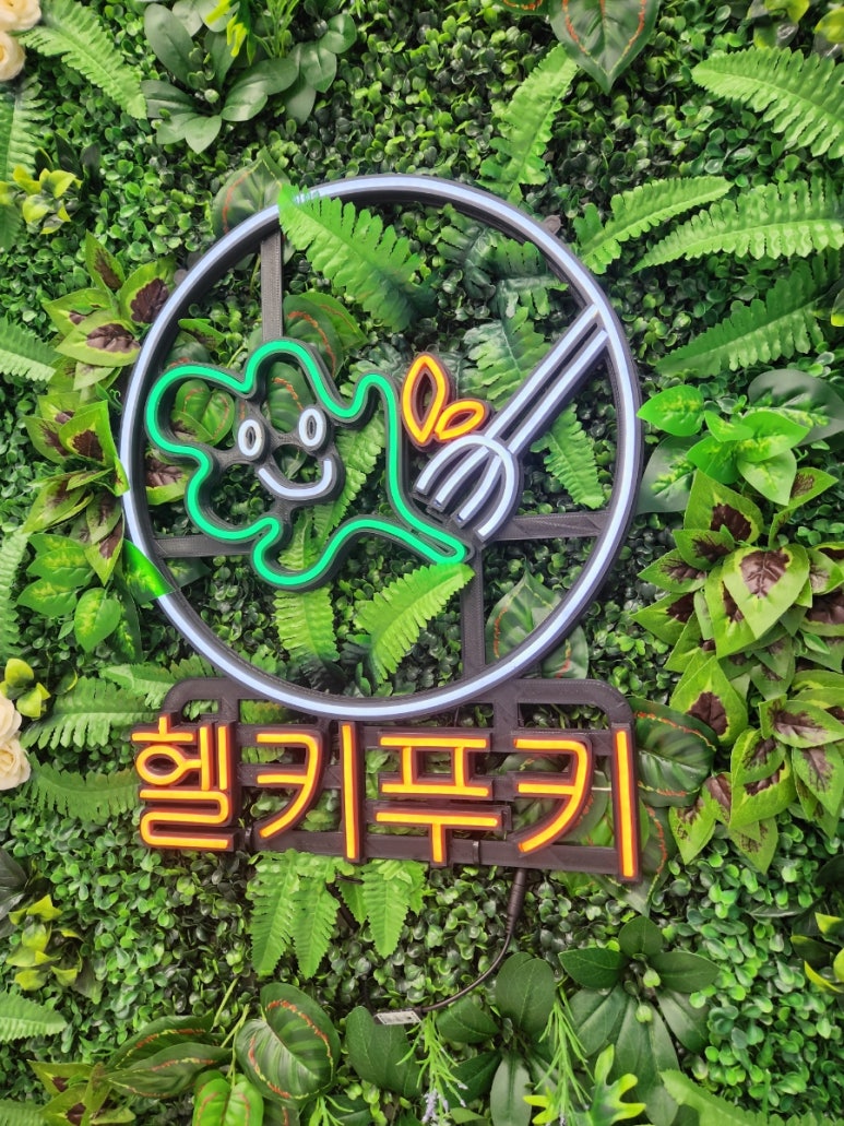 헬키푸키 이미지