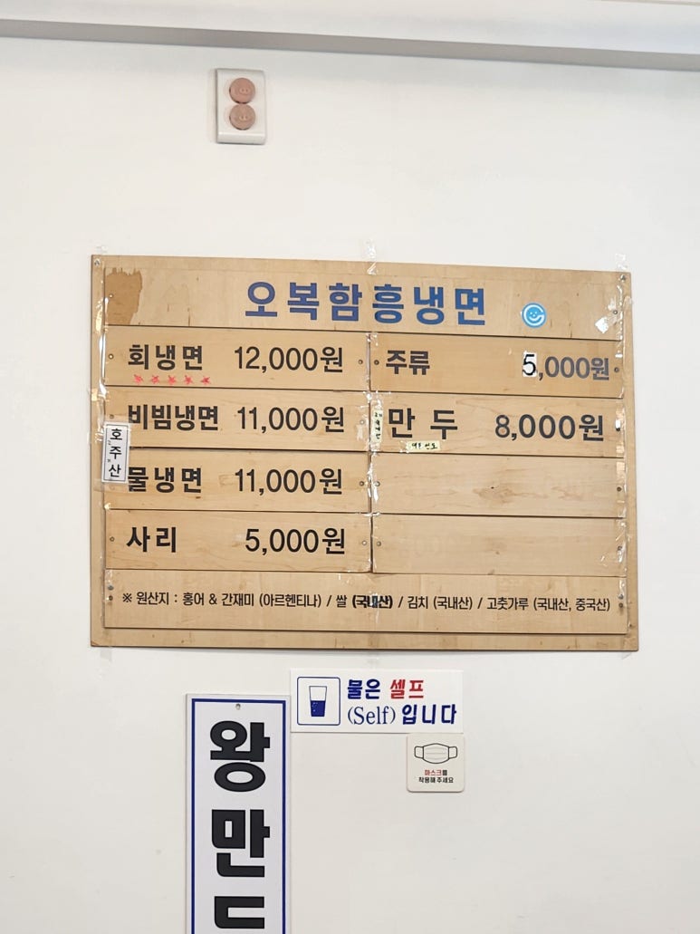 오복노래연습장 이미지