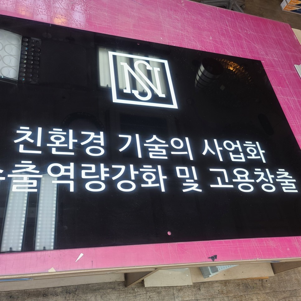 제일애드컴 이미지