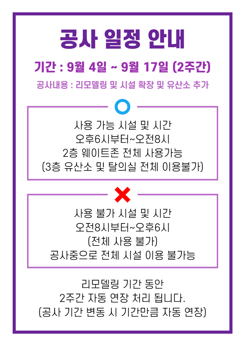 정석피트니스 이미지