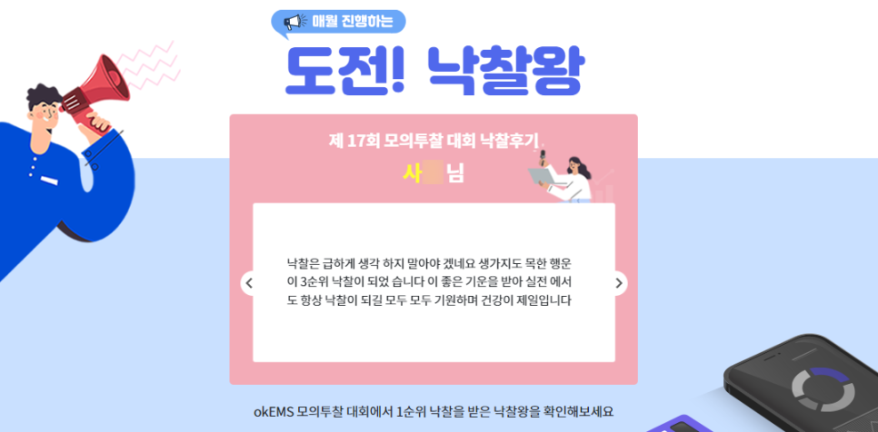 팔팔슈퍼 이미지