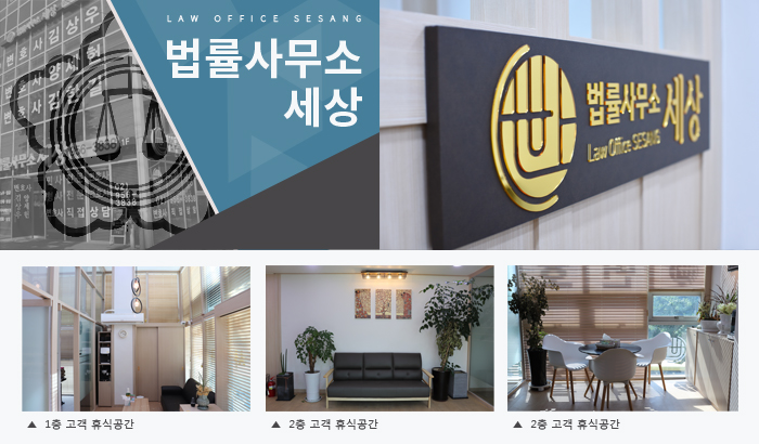 법률사무소중랑 이미지