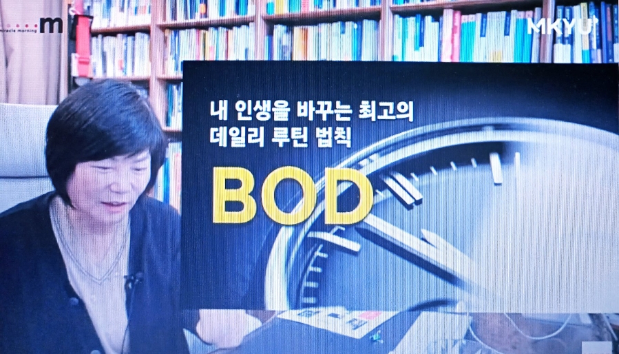 (주)BOD 이미지