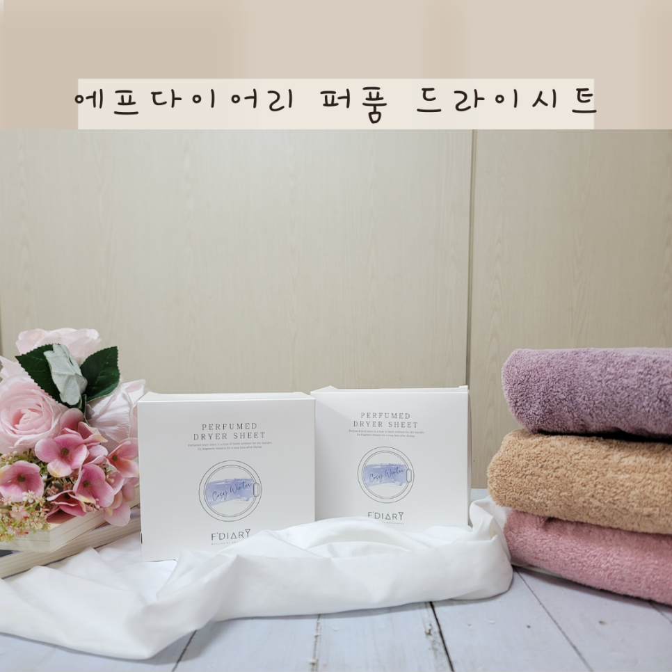 땀에프아이엔 이미지