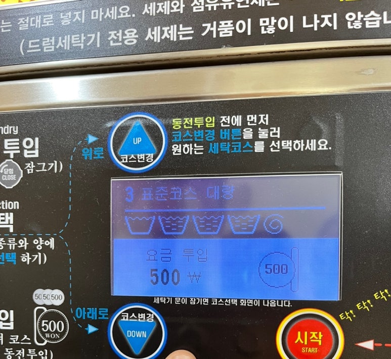 크린업24광양 이미지