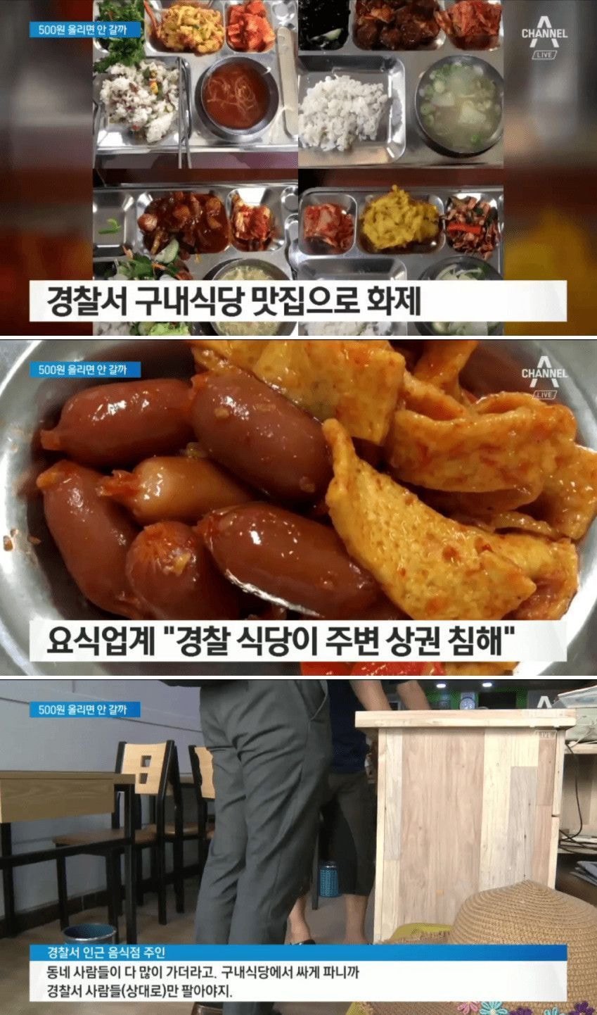 오공복이논현역점 이미지