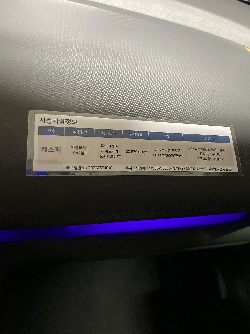 오렌지파츠플러스 이미지