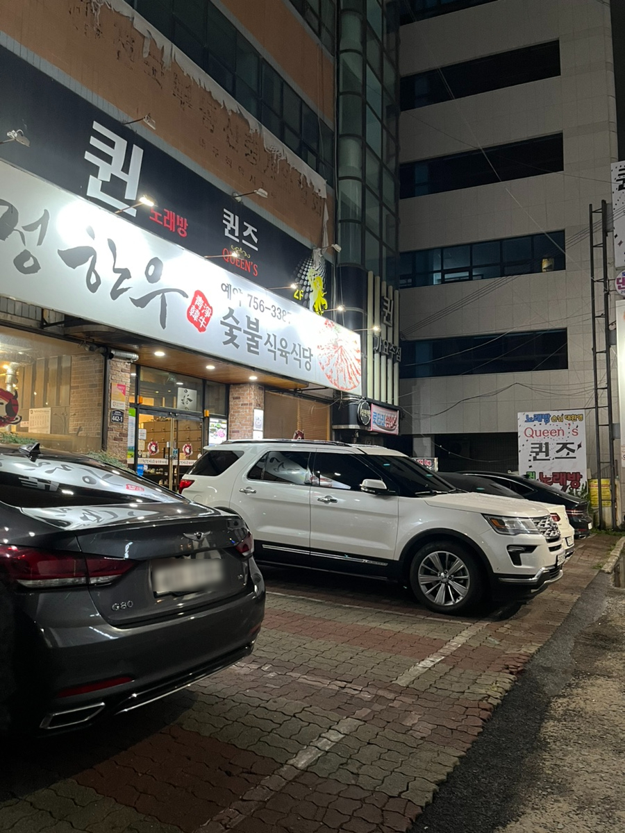럭키식육 이미지