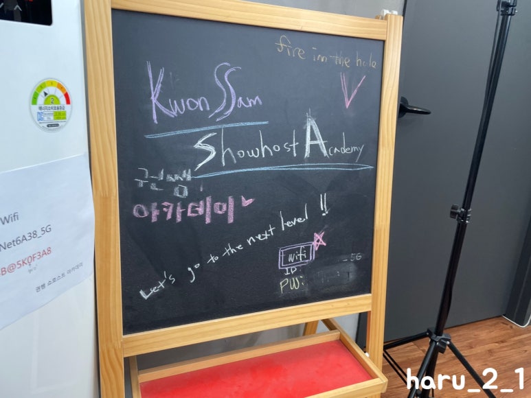 권쌤쇼호스트학원 이미지