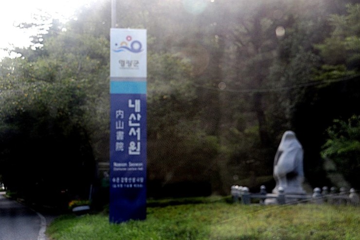 서원공조 이미지