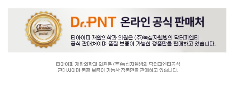 (주)티아이피 이미지