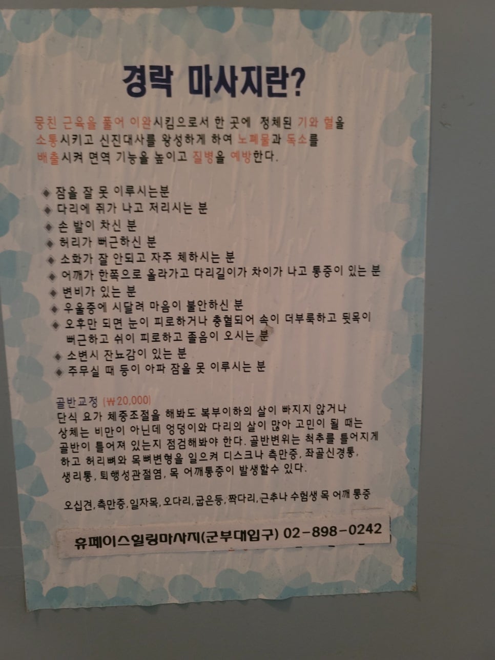 휴 페이스 이미지