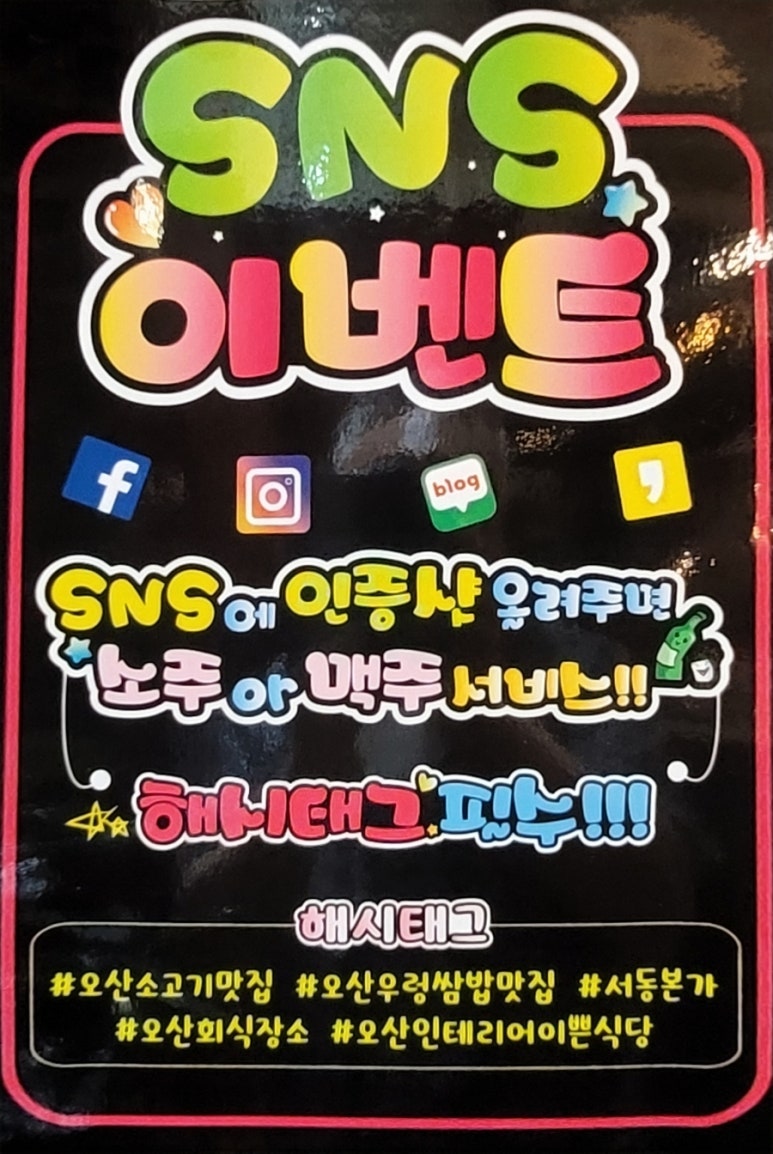 서동본가 이미지