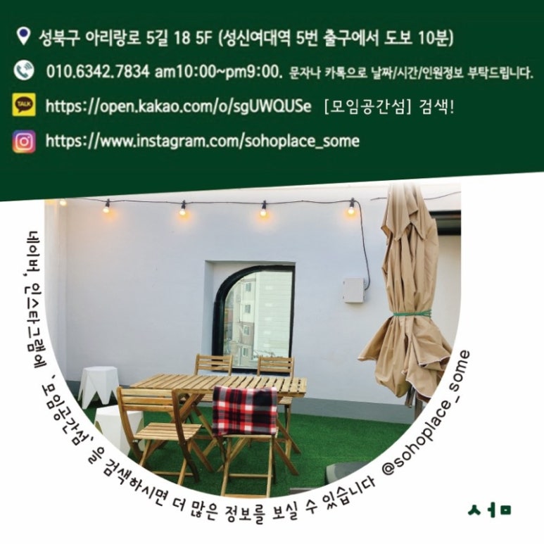 매니아세계주류 이미지
