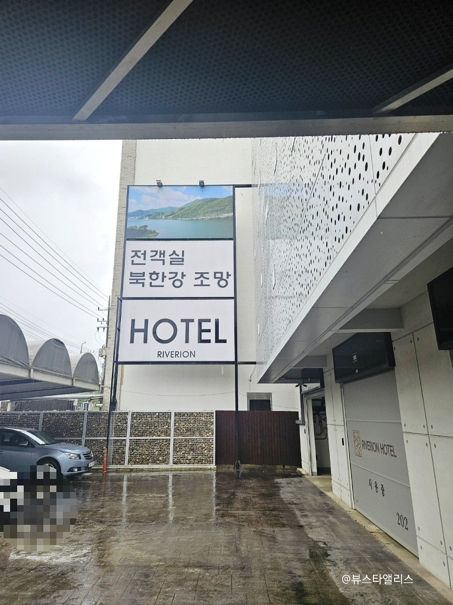 리베리온 호텔 이미지