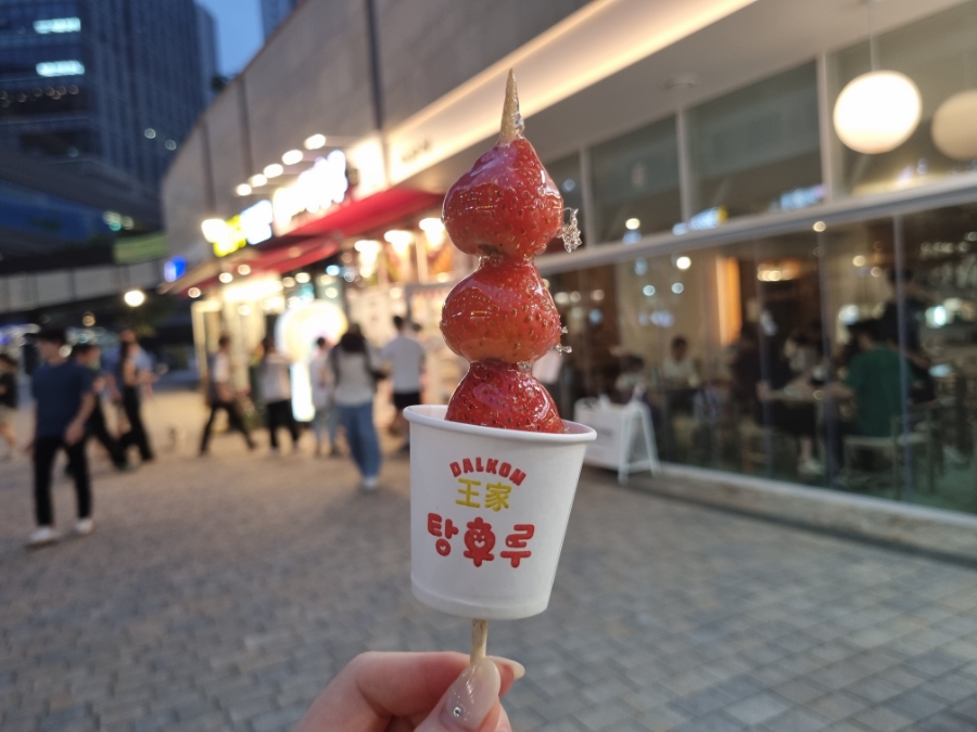 해피탕후루 이미지
