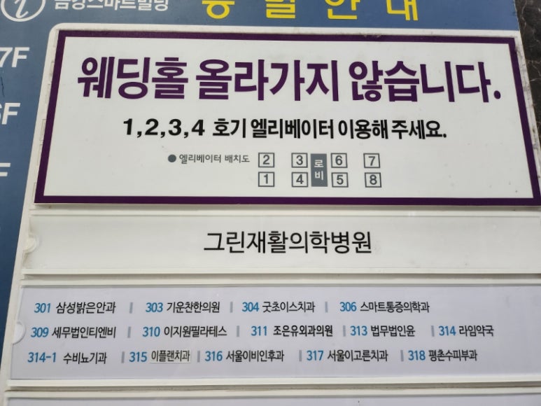 금강한의원 이미지