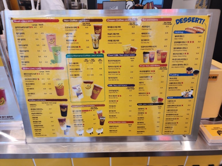 바나나노래홀 이미지