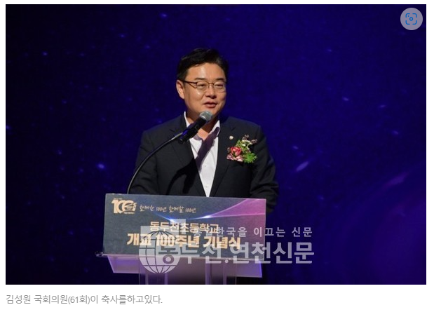 동두천초등학교 이미지