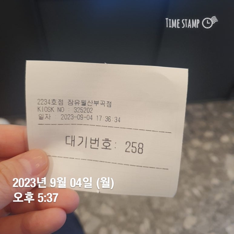 컴포즈장유 이미지
