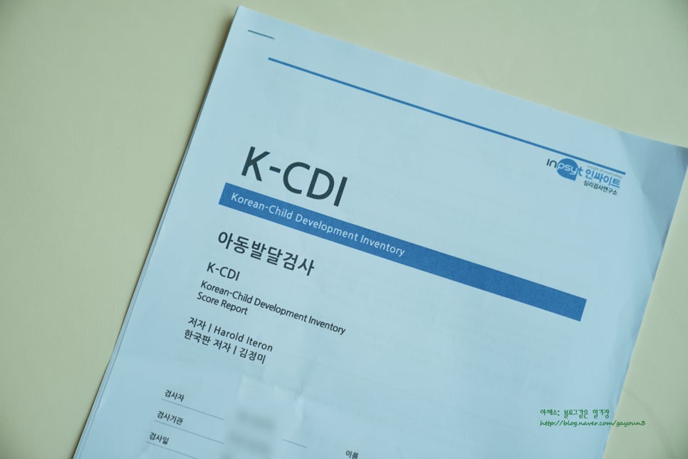 파주정신건강의학과의원 이미지