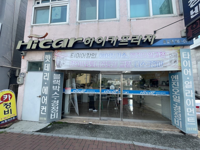 하삼동커피 반야월점 이미지