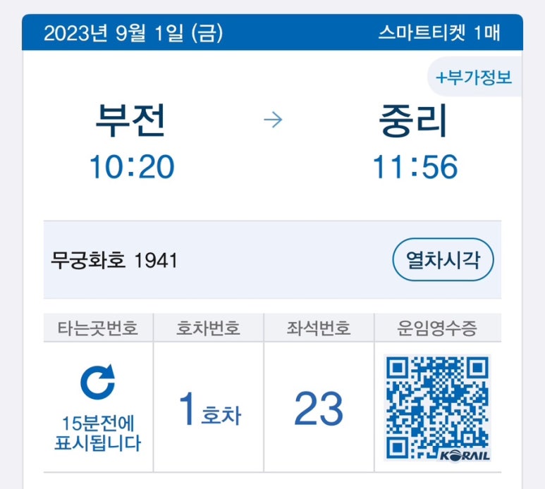 자양보오토캠핑장 이미지