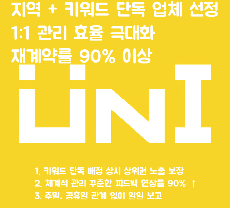 예산실용음악학원 이미지