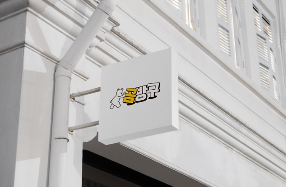별별아이스크림 이미지