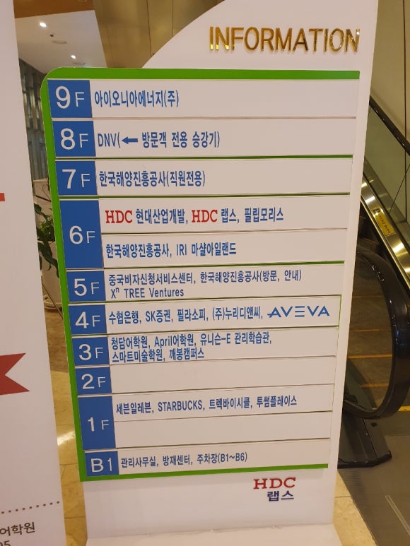 투썸플레이스 해운대아이파크점 이미지