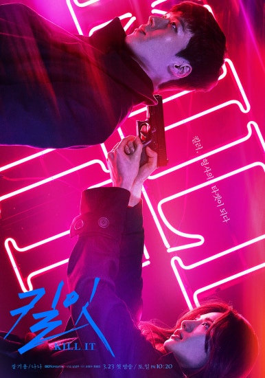 나나유통 이미지