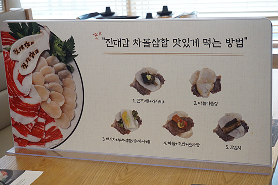 남미사 이미지
