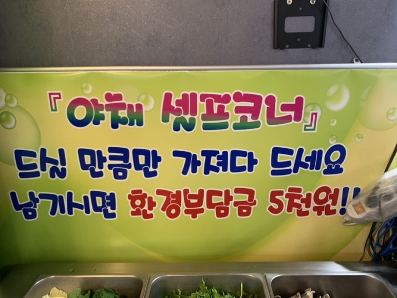 이금옥샤브샤브칼국수 이미지