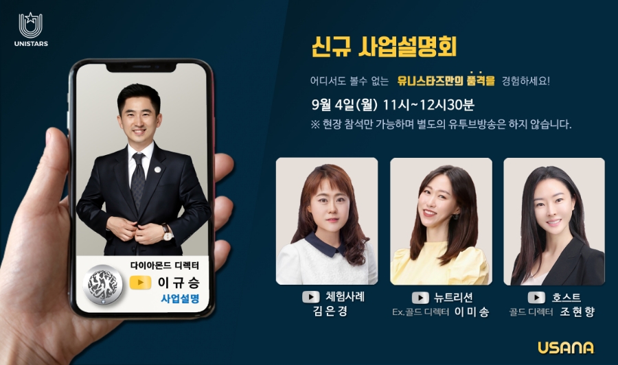 골드스타즈 이미지
