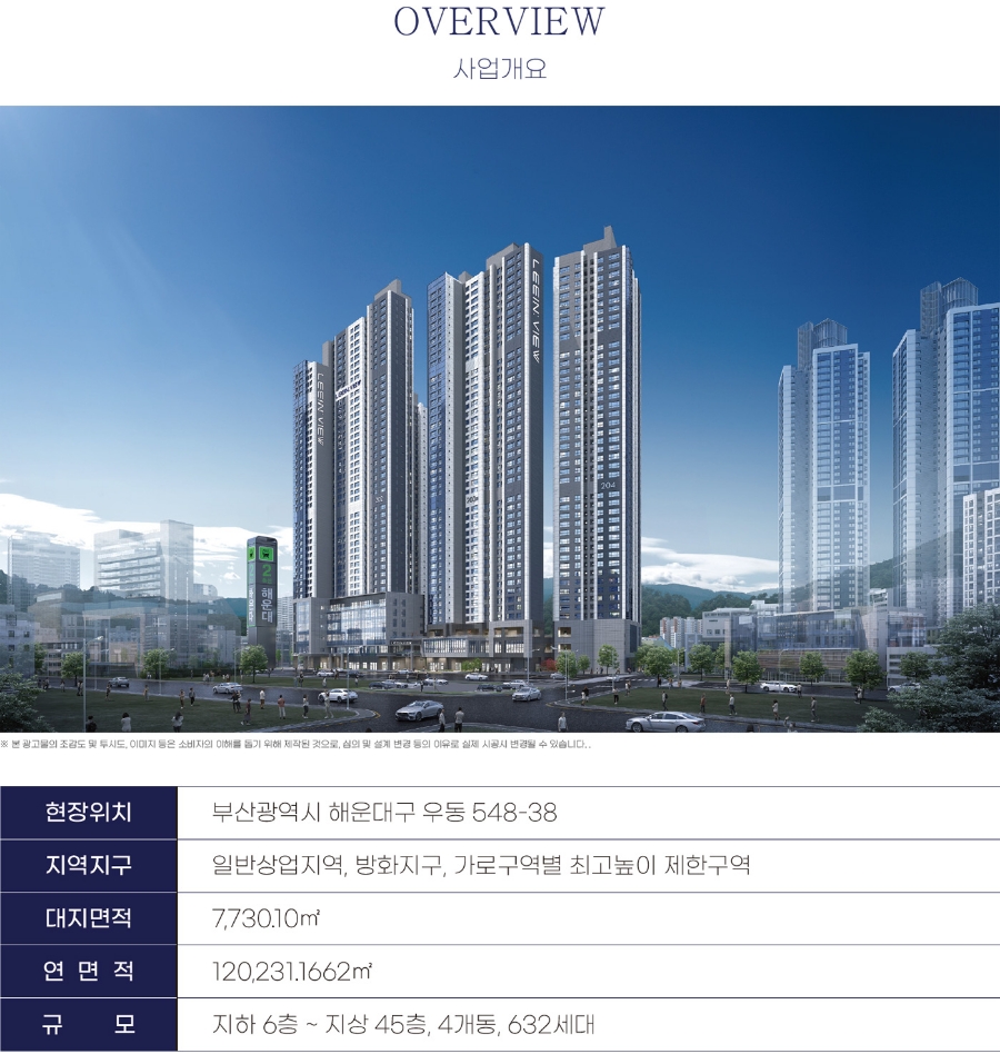 호텔경동 이미지