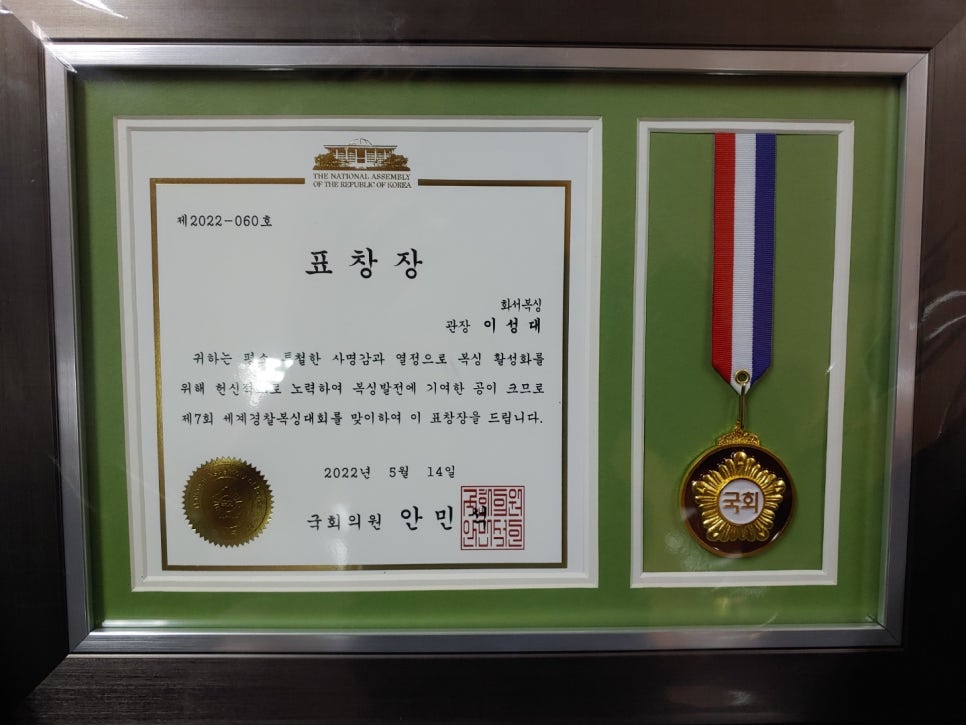 화서복싱체육관 이미지