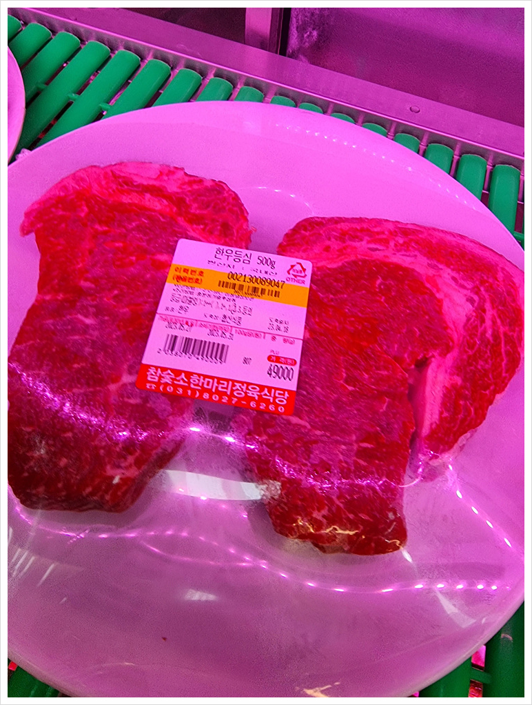 한우한마리식당 이미지