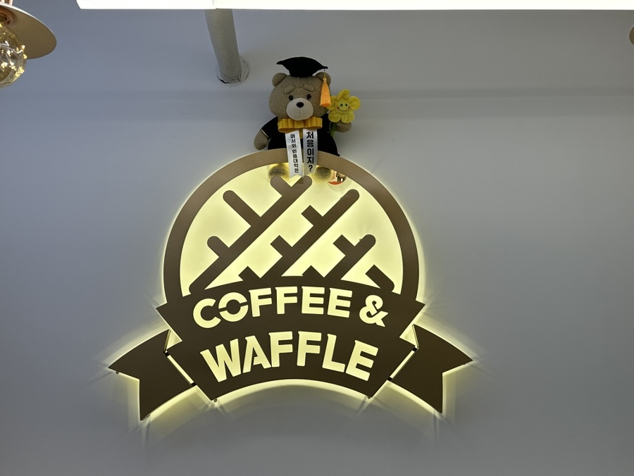 와플대학 충북단양캠퍼스 이미지