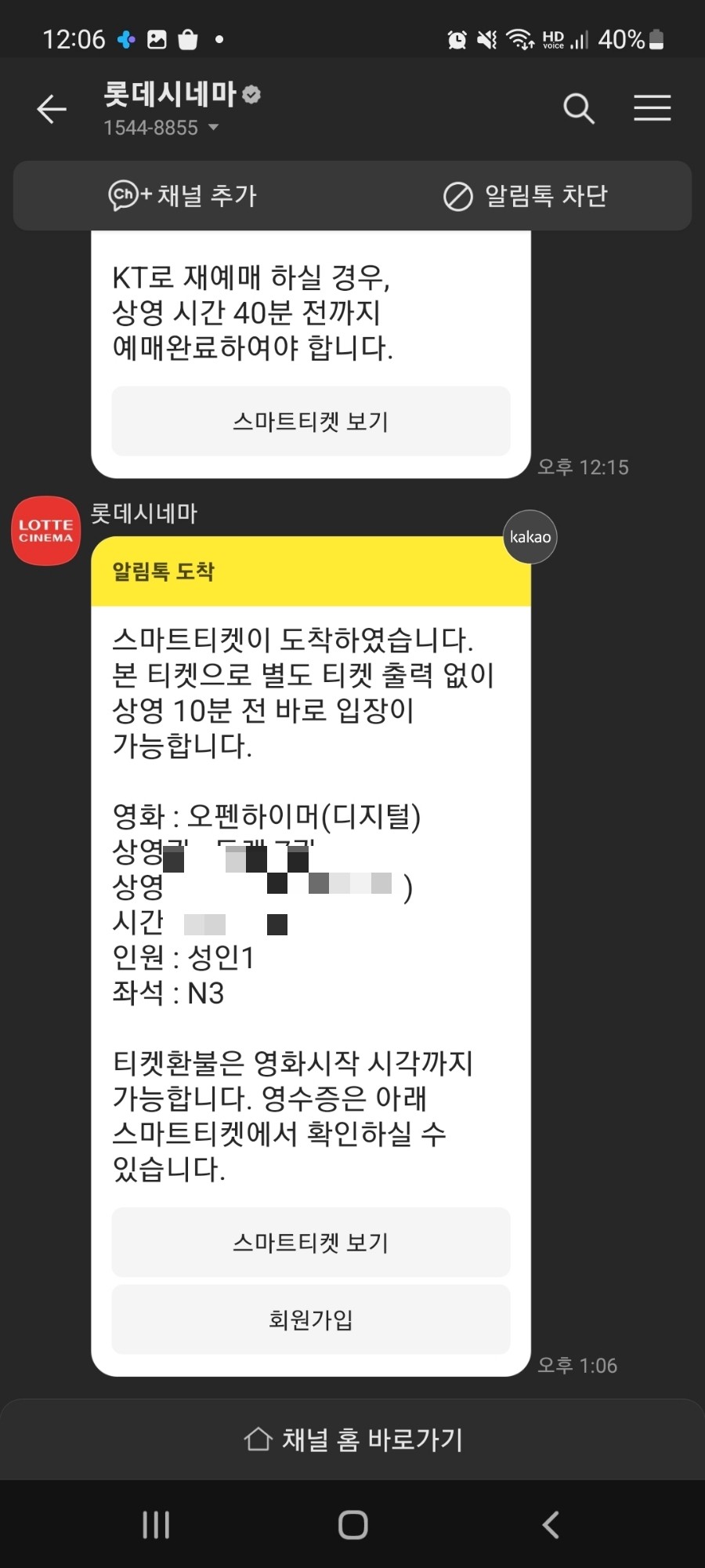 조명가스 이미지