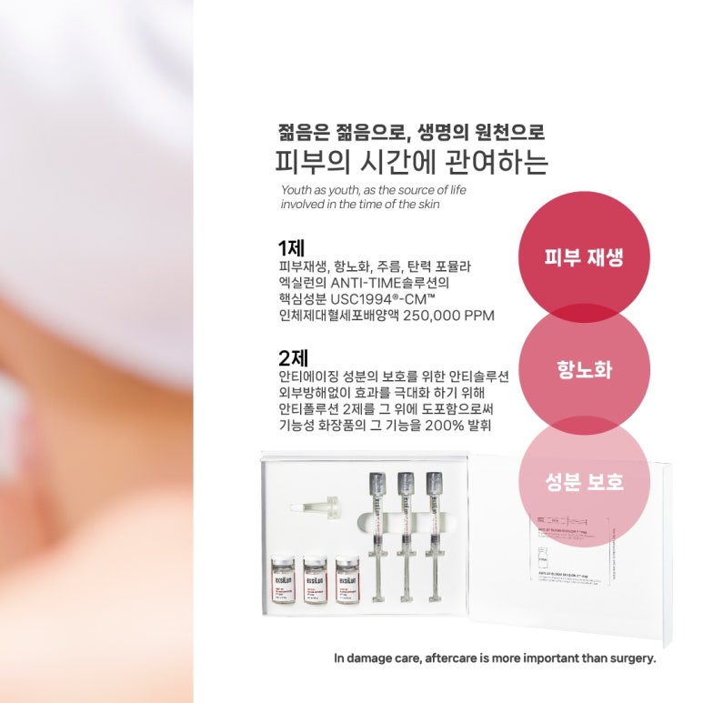미엘피부관리 이미지