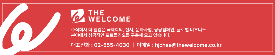 주식회사 마이스컨텐츠 이미지