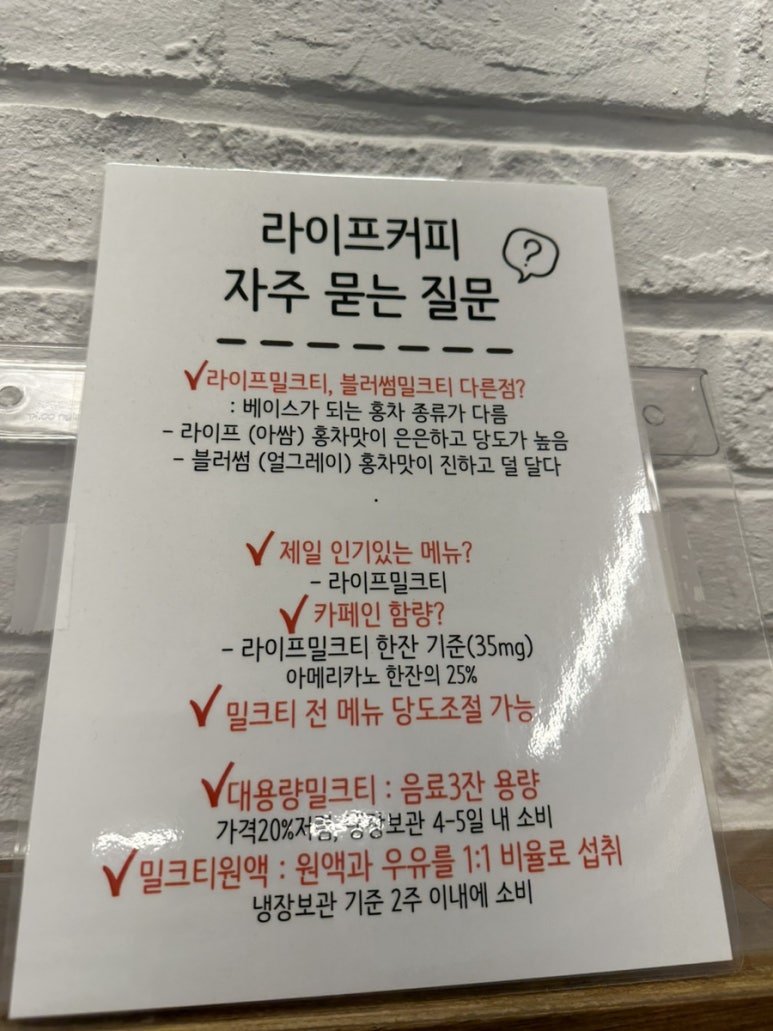 라이프커피컴퍼니 이미지