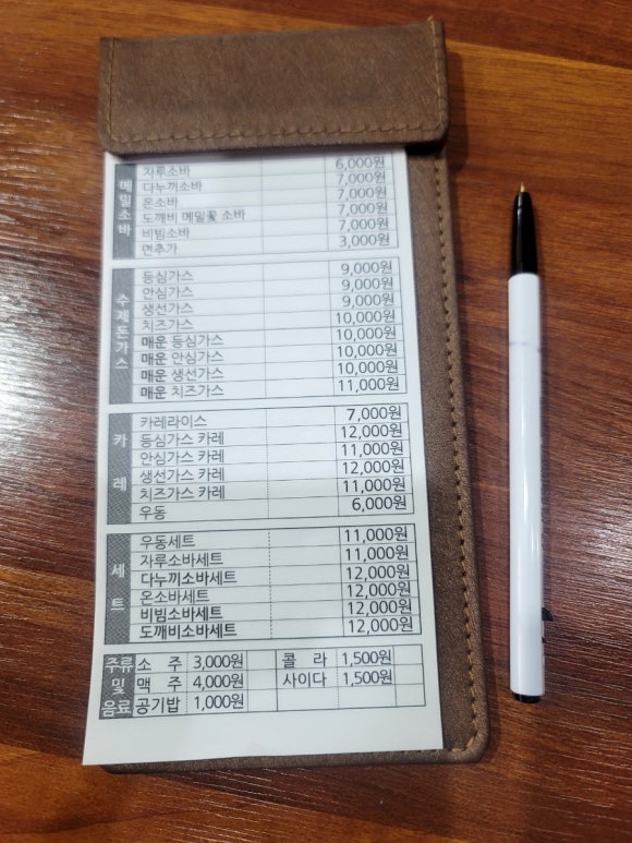 별빛정원 이미지