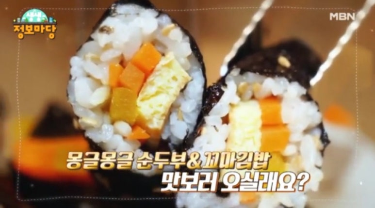 마당김밥 이미지