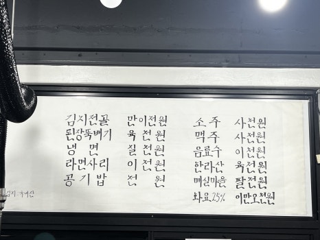 꿀먹은돼지 이미지